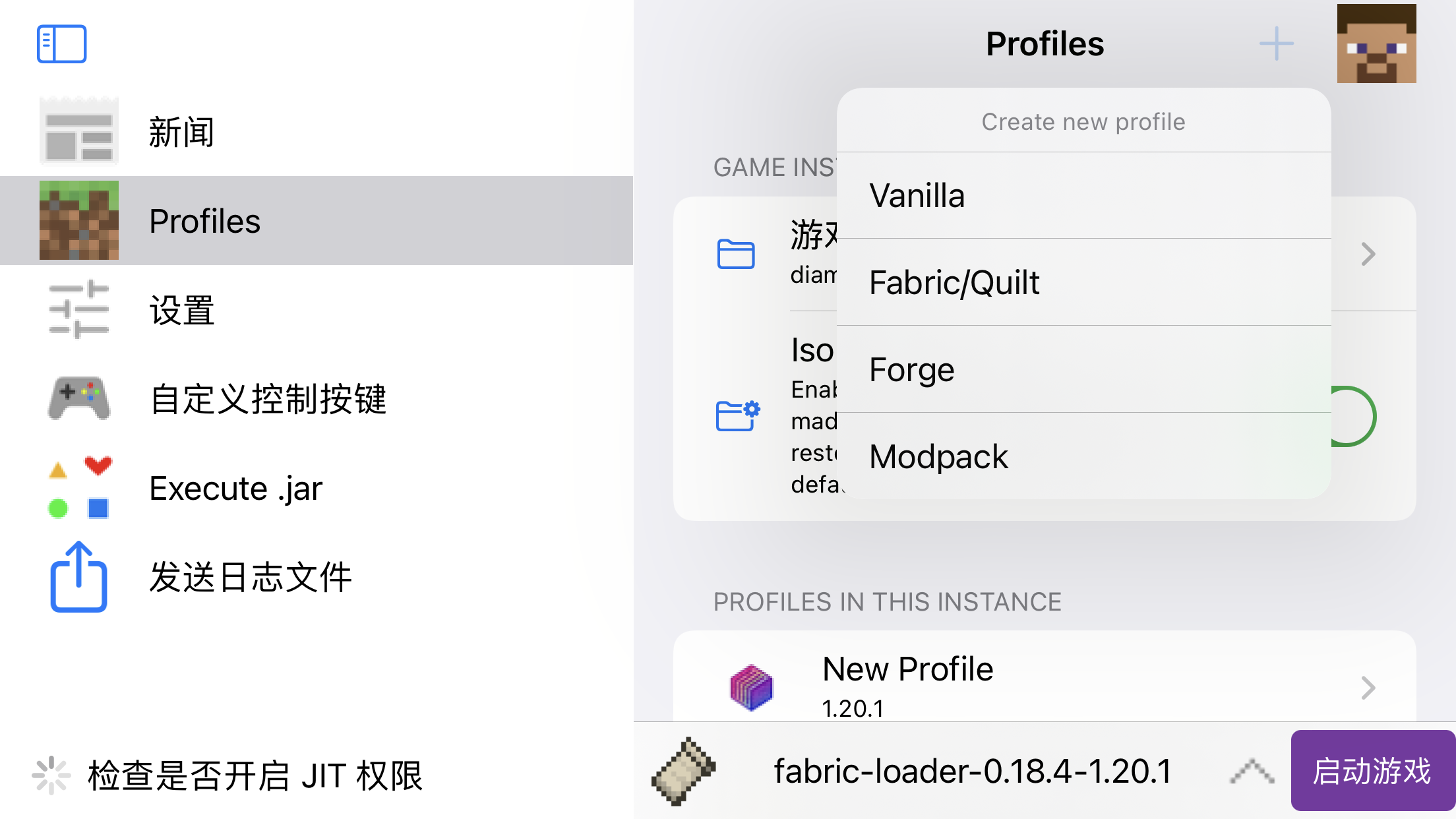 Create Profile