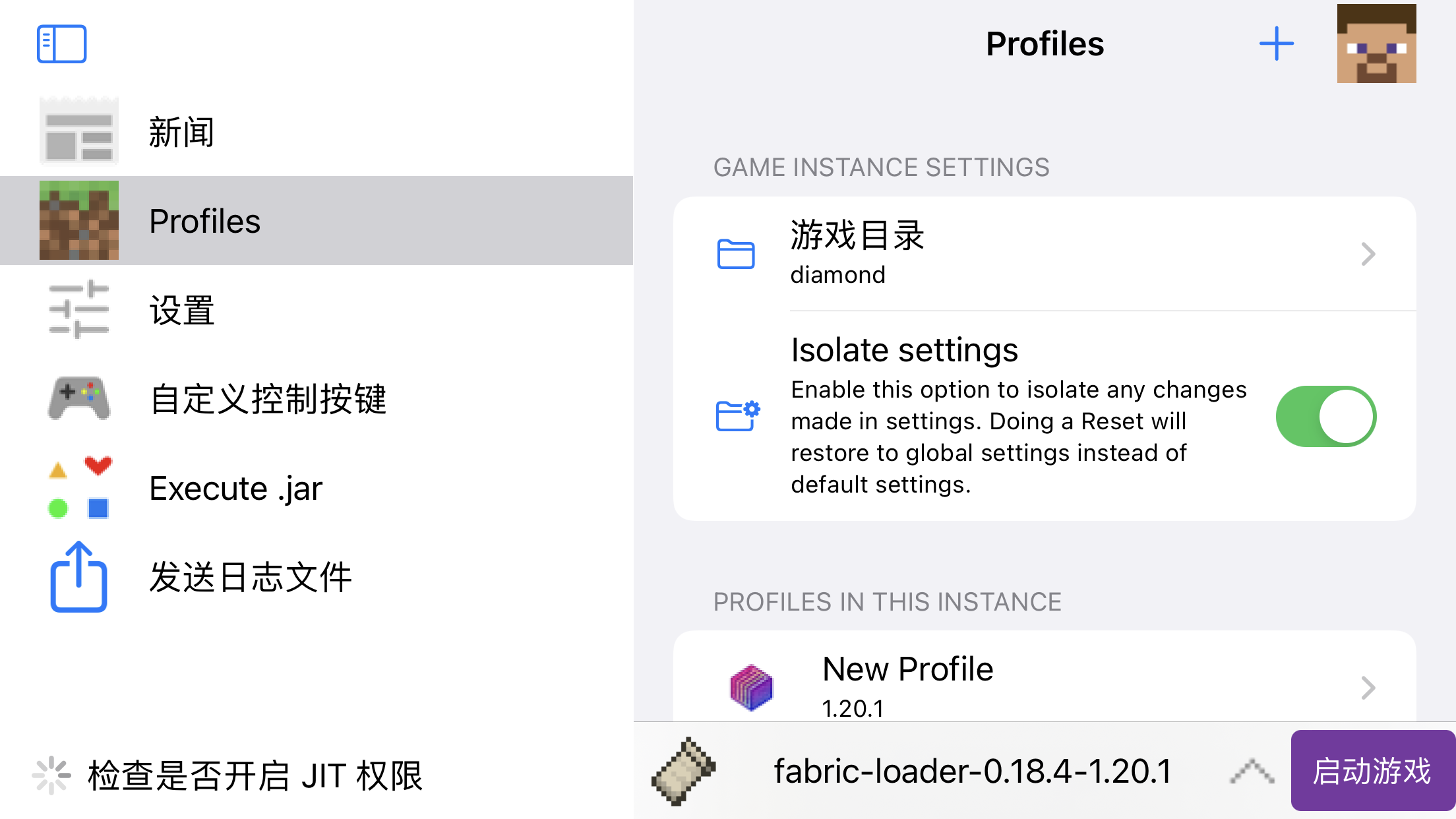 Profiles