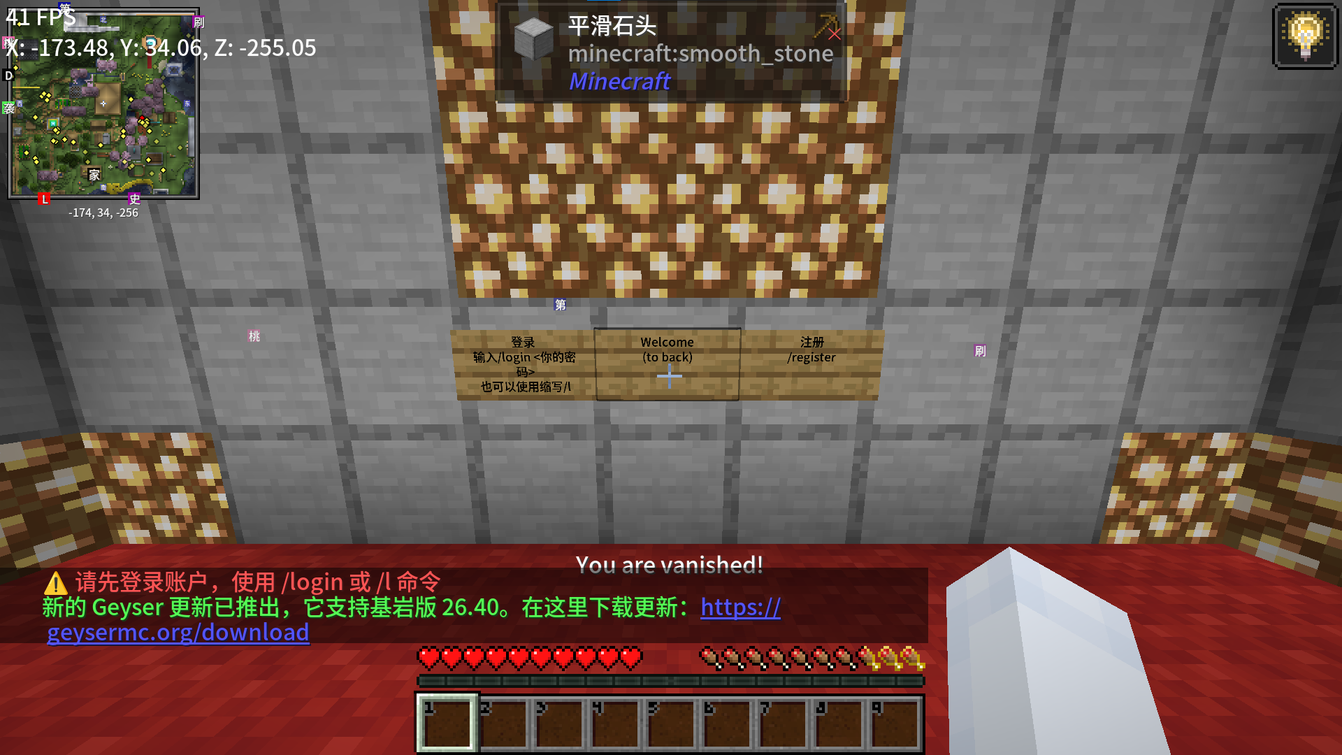 登录