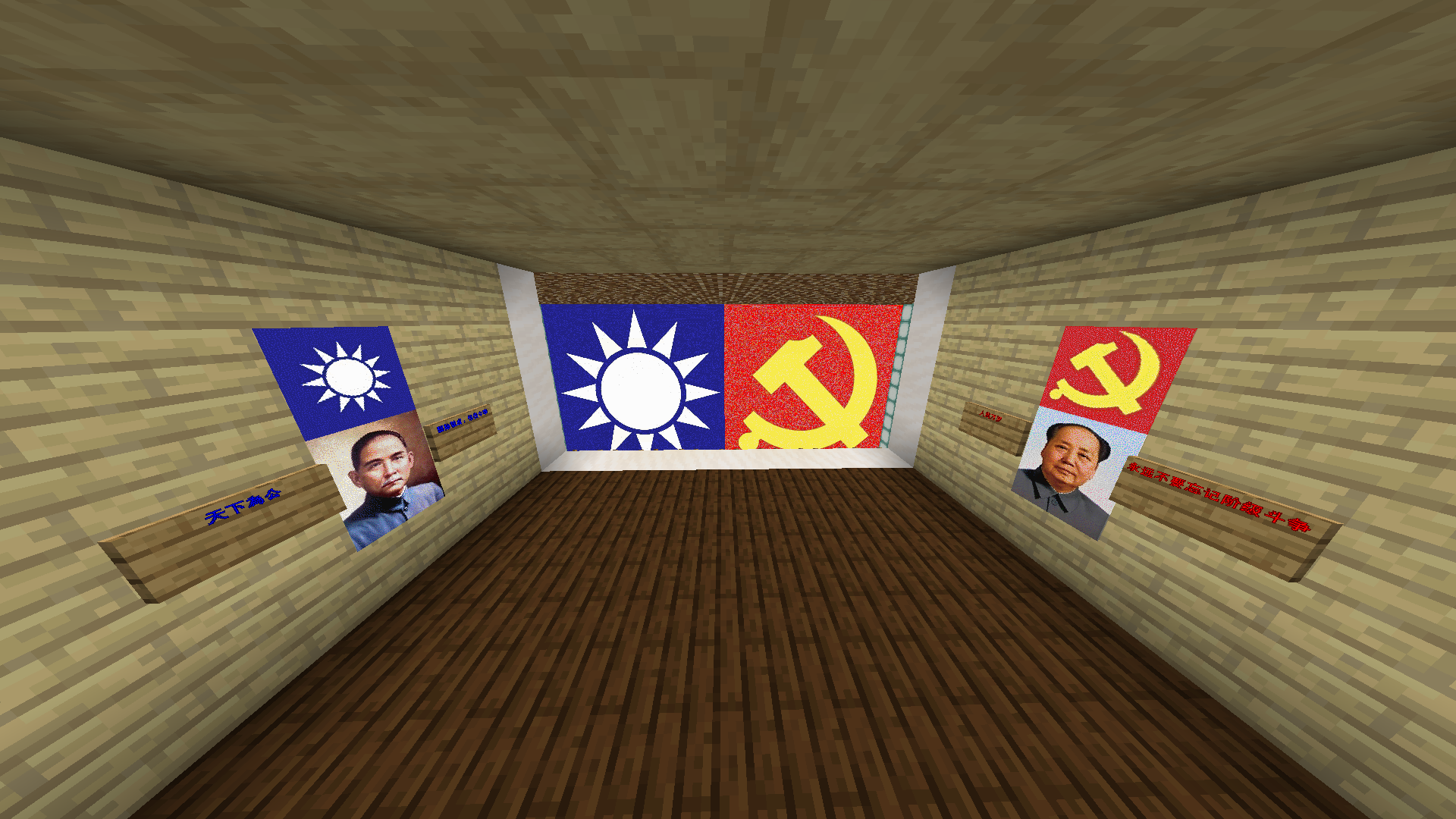 服主家的地下室二层